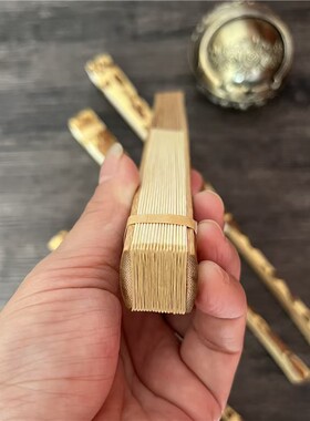 5-9.5寸天然斑竹梅妃婚庆折扇包