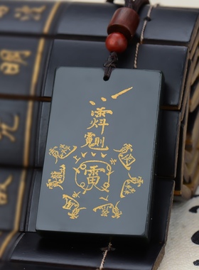 道系和田玉吊坠五雷天罡玉牌玉坠