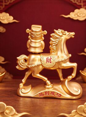 厂家直供马上有钱摆件旋转财神马摆件家居客厅装饰工艺品开业礼物