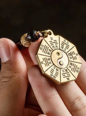 仿黄铜合金八卦护身符吊坠