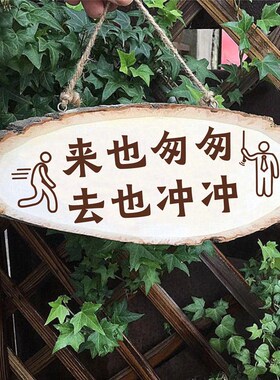 提示门牌定制厕所标识牌挂牌
