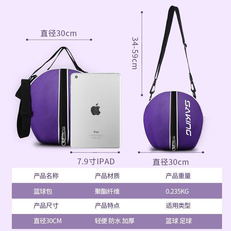 篮球袋收纳包运动训练背包蓝球网兜批发学生足球排球单双肩斜挎包,淘宝优惠券,粉丝福利购,淘宝优惠卷