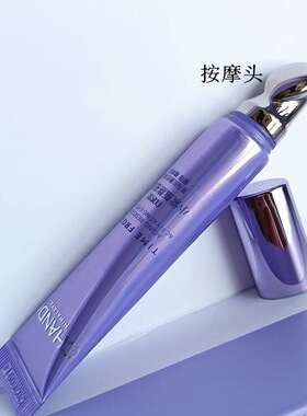 自然堂凝时鲜颜小紫瓶眼霜保湿修护淡化细纹紧致焕颜带按摩头眼霜