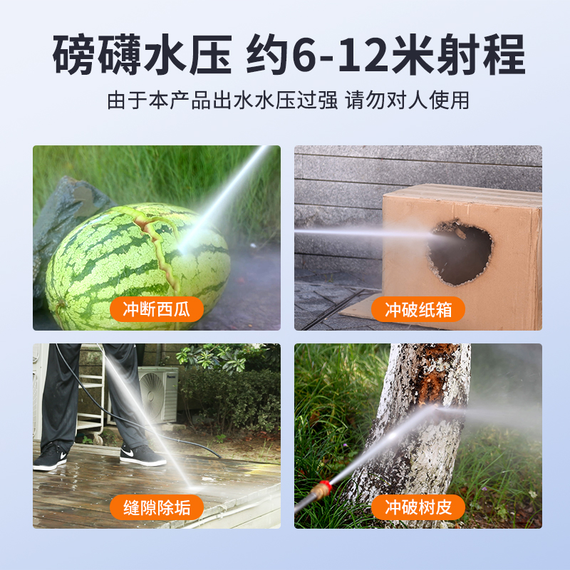 博赫尔高压洗车机220v水枪家用强烈洗地增压加压强力清洗机水泵 - 图3