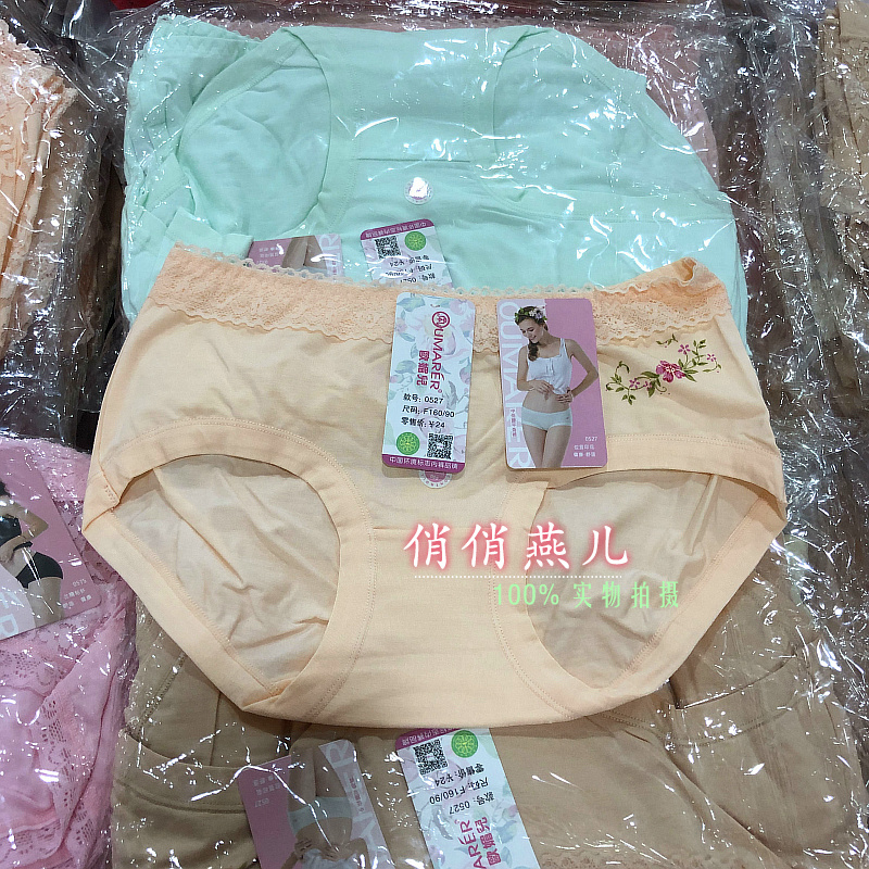 欧媚儿0527内裤女中低腰平角裤粘纤印花花边简约舒适底裤女士内衣-图2