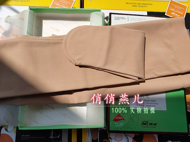 拉贝拉602连裤袜女缎面薄绒龙爪毛超模腿1600D微压显瘦一体打底裤,淘宝优惠券,粉丝福利购,淘宝优惠卷