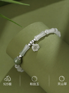 百搭精致101-200元羽毛转运珠