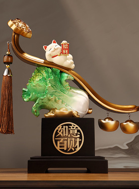 如意百财白菜摆件招财家居装饰品