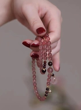 新款三圈手链轻奢女款粉水晶手