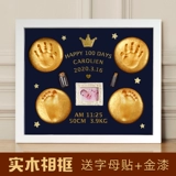 Детские отпечатки рук и ног, чернильная подушечка, сувенир, фоторамка для новорожденных для младенца, отпечаток рук, подарок на день рождения