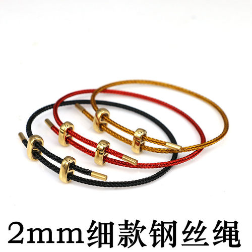 可调节手链可穿3D硬金黄金转运珠2mm细款防水钢丝绳手绳红色手串 - 图3