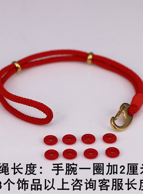 双股孔径以上3d硬金手工编织绳