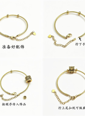 黄金转运珠钢丝绳手链diy调节