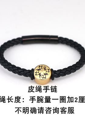 幸运勇气守护力量信念刺青手链