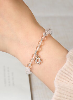 天然白水晶手链六芒星