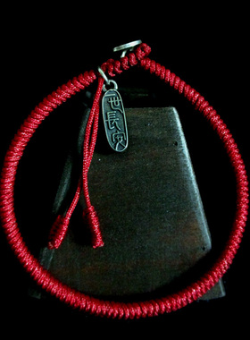 子木一世长安好运祝福手链