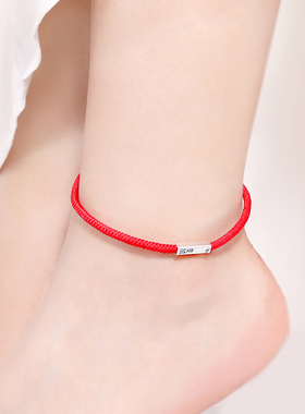 余生是你纯银情侣转运珠手绳