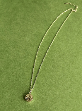 女纯银纳福福字圆牌锁骨链