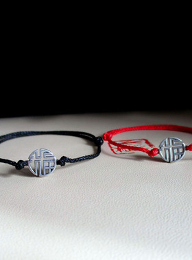 子木纯银字牌情侣闺蜜福运手链