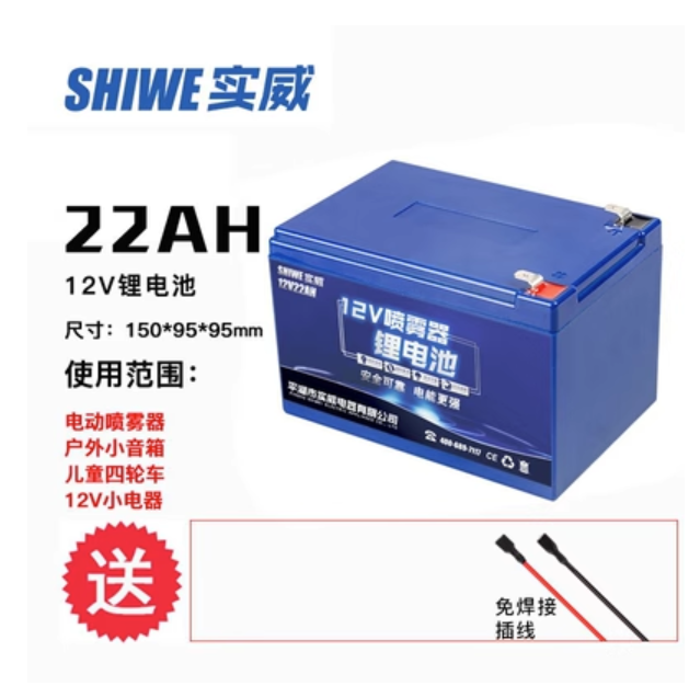 电动喷雾器锂电池12v8ah电瓶背负式打药机配件专用农用大容量电池 - 图2