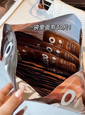 o.metoo魔女冰美式面膜*30片熬夜紧致抗皱面膜