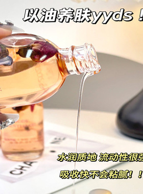 ROOTH玫瑰植物精油身体按摩油100ml大容量按摩油通经络推拿精油