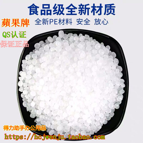 包邮苹果牌7号自封袋食品保鲜密封袋透明塑料封口袋夹条袋药品袋 - 图2