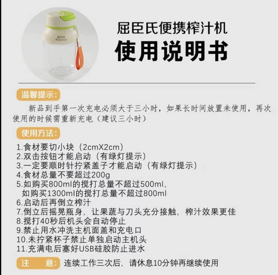 Watsons A1_1602780622 Juicer 2025 New