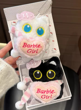软萌爱心小猫毛绒包包挂件
