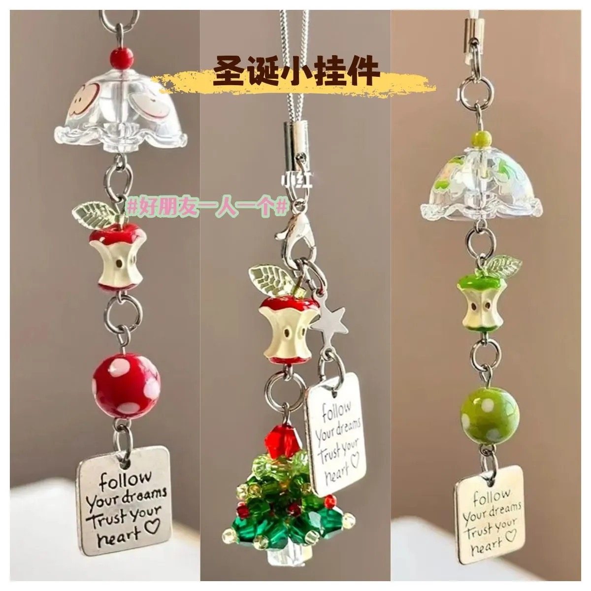 创意节日一颗苹果挂件钥匙扣礼物情侣闺蜜包包挂件平安果圣诞礼物,淘宝优惠券,粉丝福利购,淘宝优惠卷