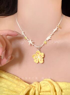 海岛假日曲 彩色编织绳花朵项链女多巴胺海边度假锁骨链颈链配饰