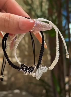 蝴蝶手链黑白情侣闺蜜手绳