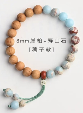 绿檀木寿山石拼接禅意檀香手串手链国风串珠复古单圈新中式民族风