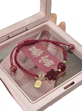 新款朱砂上岸小红花编织手链送朋友本命年红色手绳幸运平安情侣