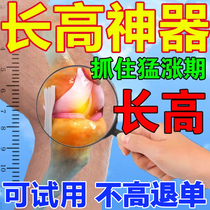 Heightening post-length high theorizer short sub new technology to change 5-30 cm inner heightening insole sticker