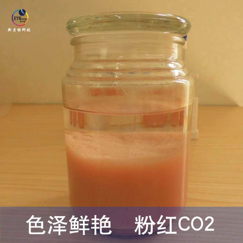 凯史科技粉红CO2甘斯家用清洁房间净化空气新月能等离子体甘斯水-图2