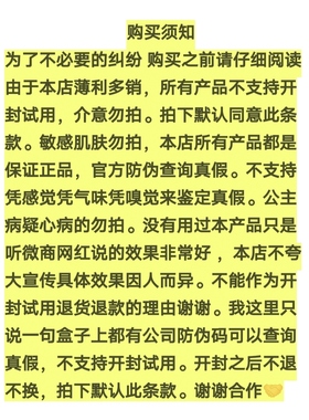 cxcx曦茜公主魔力秘肌焕颜精华乳