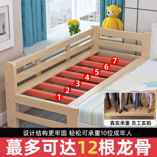 包邮实木儿童床拼接床带护栏加长加宽婴儿床边小床拼接大床可定做 - 图0