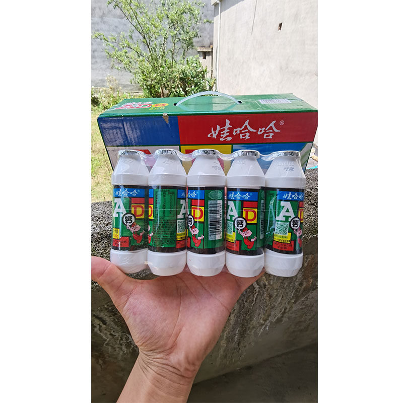 娃哈哈狂飙同款第二代AD钙奶100ml*40瓶整箱新日期带吸管老包装,淘宝优惠券,粉丝福利购,淘宝优惠卷