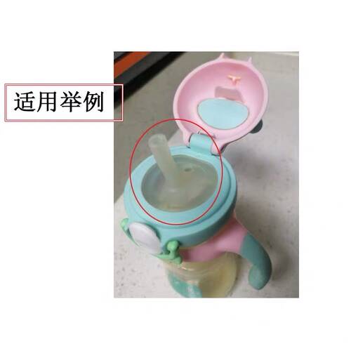 bobo水杯吸管乐儿宝吸管杯正品配件小怪兽公主炫彩食品级硅胶吸管 - 图3