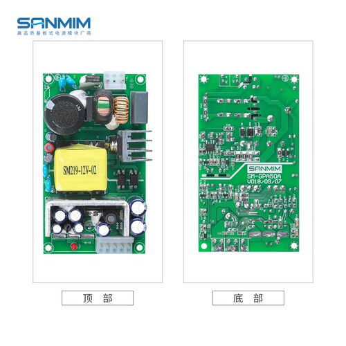 工控电源12v 50w  ac-dc电源模块 开关电源板 电源模块220v转24v - 图2
