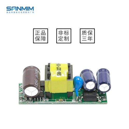 低功耗3W电源模块 AC-DC高低压隔离电源  220转12V电源 带插针 - 图0