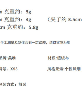 红色玫瑰花头饰发夹轻奢复古头花纯欲感森女拍照花朵鸭嘴夹子
