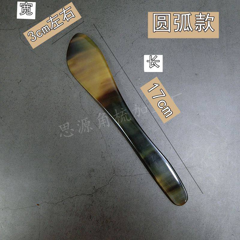 天然牛角铲馅勺家用饺子勺馄饨勺包子勺馅料搅拌肉挑馅厨房工具,淘宝优惠券,粉丝福利购,淘宝优惠卷