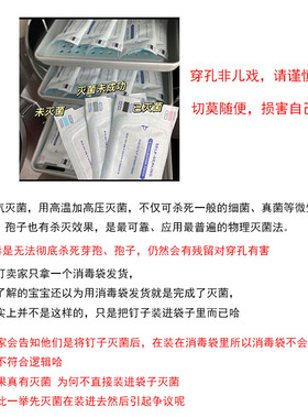 灭菌OG二代穿孔针穿孔套装