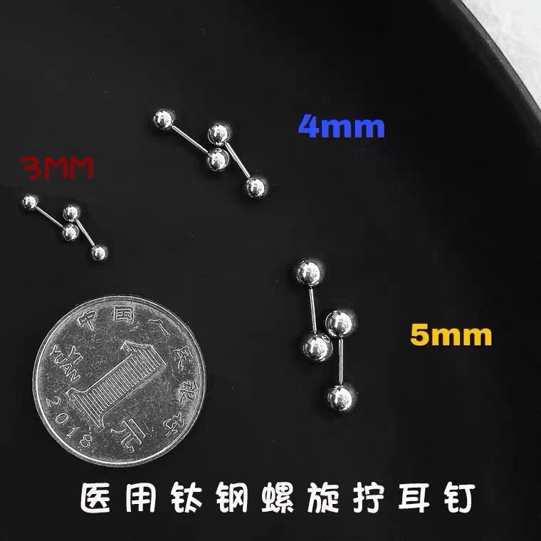 YY穿刺 基础款钛钢舌钉耳钉耳骨钉1.2mm1.6mm粗可喝酒穿刺饰品 - 图1