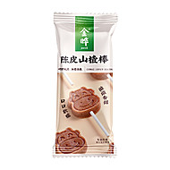 金晔原味山楂棒棒糖500g儿童宝宝零食