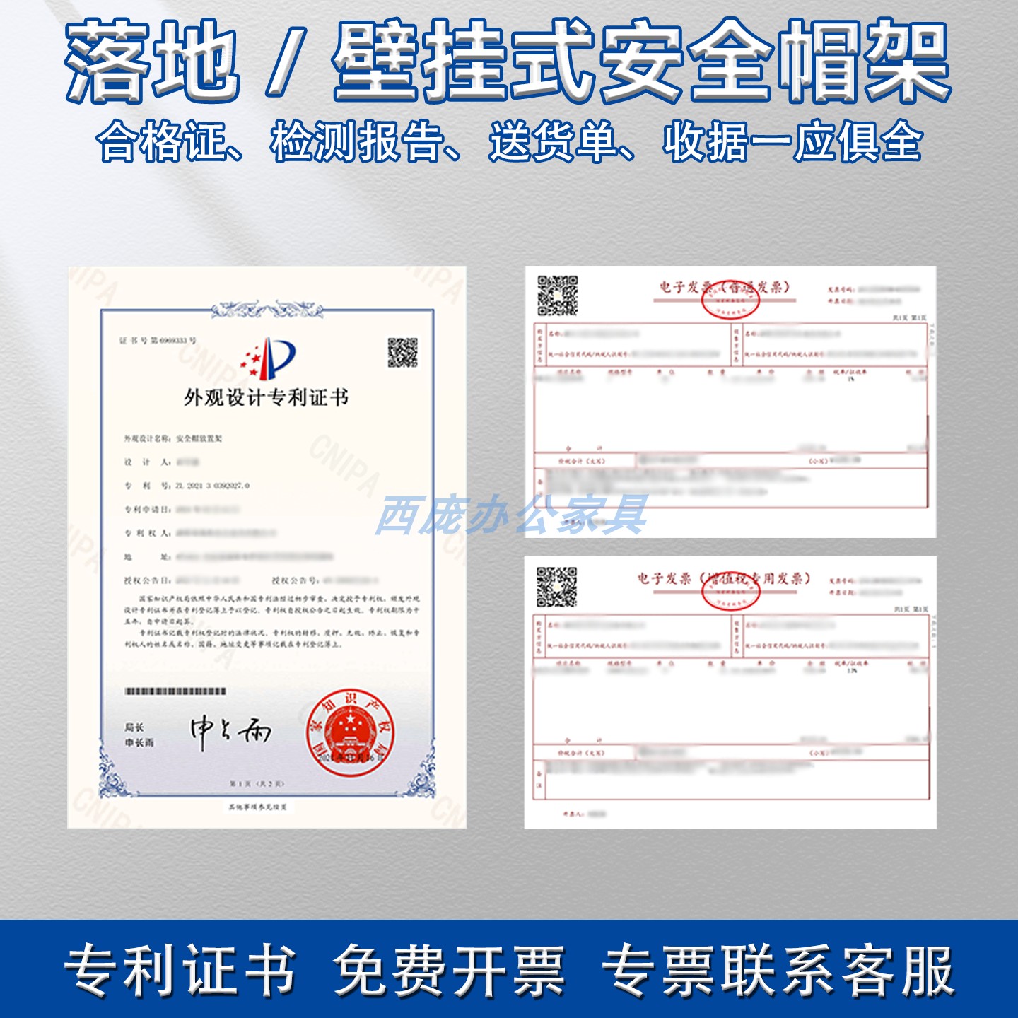 安全帽存放架子工地工厂车间安全帽存放处壁挂落地式安全帽放置架,淘宝优惠券,粉丝福利购,淘宝优惠卷