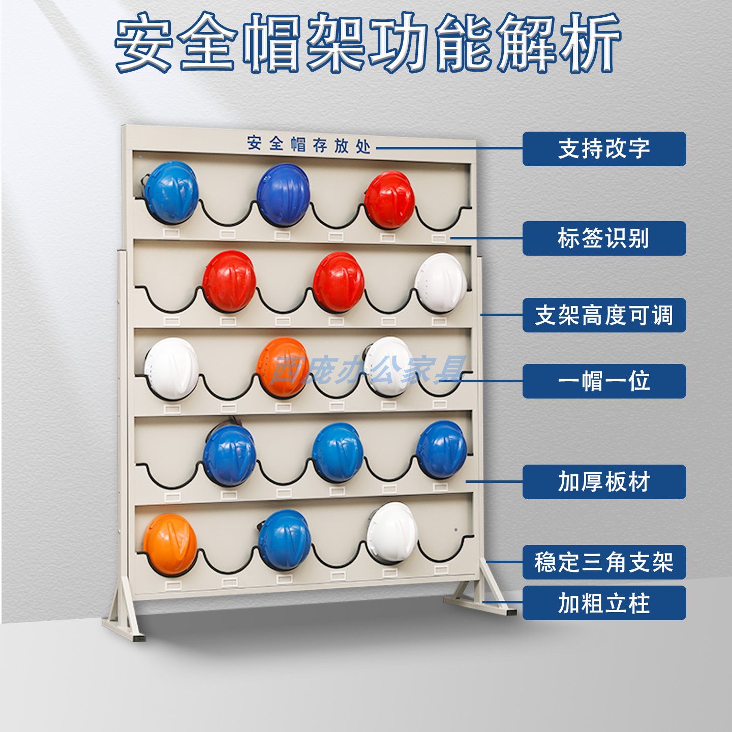 安全帽存放架子工地工厂车间安全帽存放处壁挂落地式安全帽放置架,淘宝优惠券,粉丝福利购,淘宝优惠卷