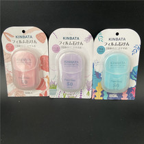 Japan KINBATA Portable Soap Paper Wash Toilet Paper Sheet Out Disposable Carry-on Petal Soap Sheet
